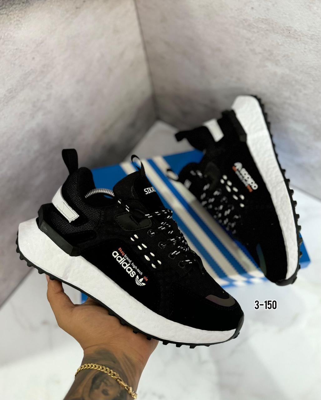 ADIDAS SIKAIGE